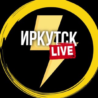 Логотип @liveirkytsk - Иркутск Live