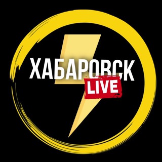 Логотип @livekhabarovsk - Хабаровск Live