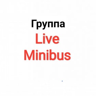 Логотип @liveminibusgrupa - АВТО-ЯПОНИЯ(LiveMinibus)🚌🚘 (группа для комментариев)