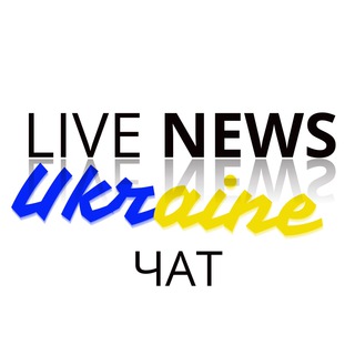 Логотип @livenews_chat - Чат LiveNews