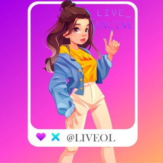 Логотип @liveol - live_online