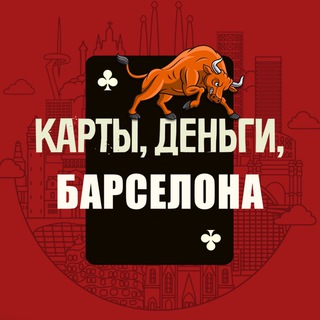 Логотип @livepokerpro - Карты, деньги, Кипр