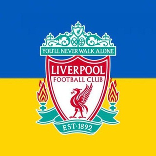 Логотип @liverpool_ukr - Стамбульське диво | Ліверпуль