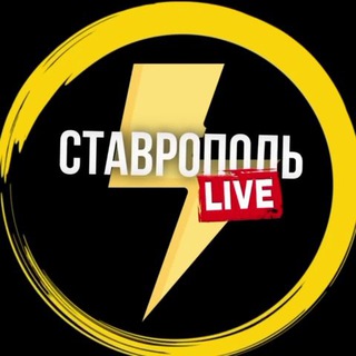 Логотип @livestavropol - Ставрополь Live