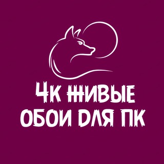 Логотип @livewalp - 4к живые обои на пк и телефон