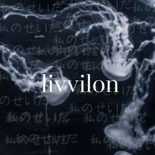 Логотип @livvilon - 𝐋𝐈𝐕𝐕𝐈𝐋𝐎𝐍