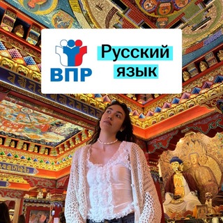 Логотип @liyamiddleschool - Русский язык для 5-8 классов с Лией | Умскул