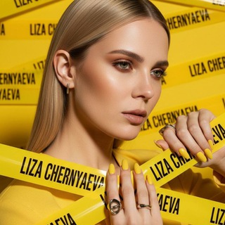 Логотип @liza_pro_business_in_alfa - Чат общения канала LIZZY 🗝 СЕКРЕТНЫЕ МАТЕРИАЛЫ