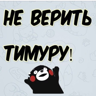 Логотип @liza_yob - TimurS crypto