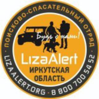 Логотип @lizaalert_irkutsk - Отряд "ЛизаАлерт" Иркутской области