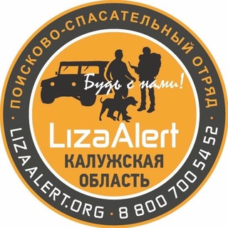 Логотип @lizaalertkaluga - "ЛизаАлерт" Калуга