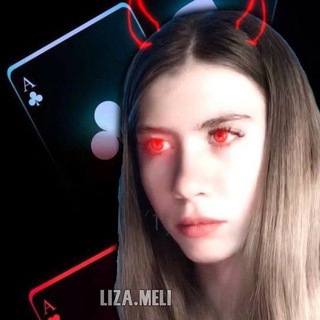 Логотип @lizaamelilike - Общение с Лизой💘