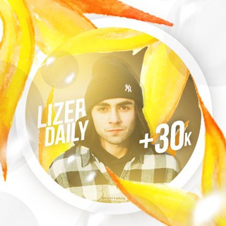 Логотип @lizer_flesha - LIZER & FLESH
