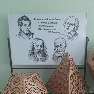 Логотип @lizeumkms - МБОУ лицей N 1