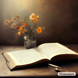 Логотип @ljubovipoeziya - Поэзия любви