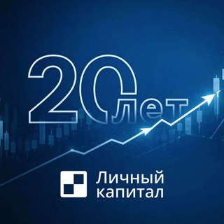 Логотип @LKapital - Владимир Савенок — Личный Капитал
