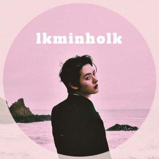 Логотип @lkminholk - 🖤• 𝕝𝕜𝕞𝕚𝕟𝕙𝕠𝕝𝕜 • 🖤