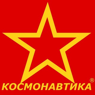 Логотип @lkosmonautika - Le Storie di Kosmonautika