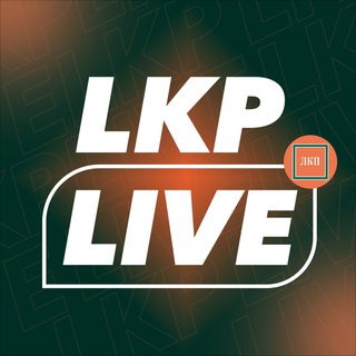 Логотип @lkp_live - ЛКП live