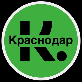 Логотип @lkrasnodar_chat - Краснодар • Чат