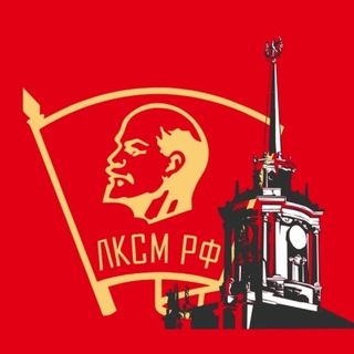 Логотип @lksm_66 - Комсомол Екатеринбург