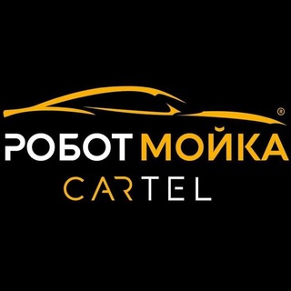 Логотип @llc_cartel - РоботМойка CARTEL