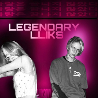 Логотип @lliksovy - ЗАМОРОЗКА 𝙇𝙇𝙄𝙆𝙎²¹¹.