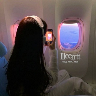 Логотип @llleerrtt - 𓆩ищу лип/лид𓆪