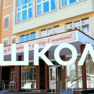 Логотип @lllkolinbiubazar - Школьный базар)