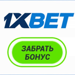 Логотип @lllxbet - 1xbet promo code 36001
