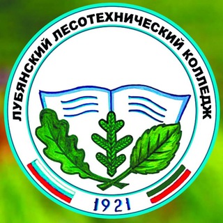 Логотип @lltk_kukmor - ГБПОУ "Лубянский лесотехнический колледж"