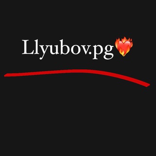 Логотип @llyubov_pg - Llyubov.pg❤️‍🔥 |Сохры| Музыка