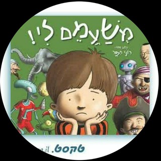 Логотип @lmboreda - משעמם ליייייייייייייייי