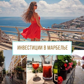 Логотип @lmgrouprealestate - Недвижимость в Марбелье 🇪🇸от LM Group real estate