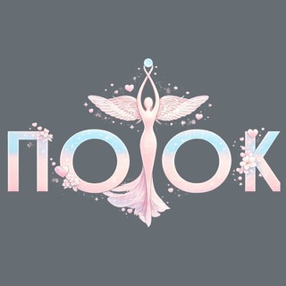 Логотип @lmoment_ru - ПОТОК | Женское сообщество