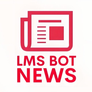 Логотип @lms_bot_news - 🗞LMS BOT NEWS