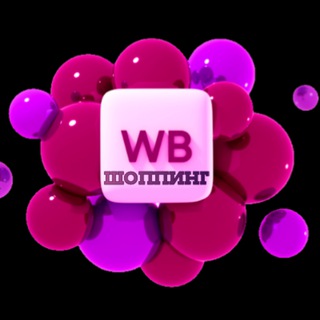 Логотип @lmsale5 - WB находки/Шоппинг