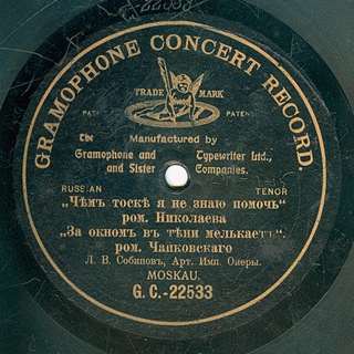 Логотип @lmusikachat - Классическая музыка