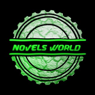 Логотип @ln_world - 🌐 Novels's World 🌐