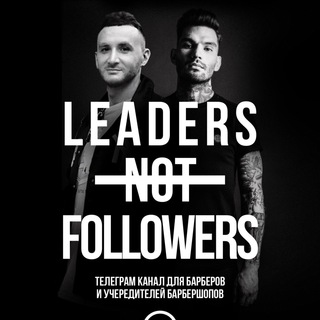 Логотип @lnfbarbering - Leaders not followers.