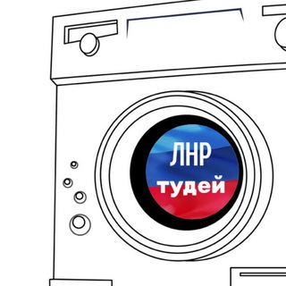 Логотип @lnr_today - ЛНР ТУДЕЙ 🎬