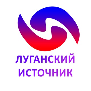 Логотип @lnrnovosti - ❗️Луганский Источник ‼️Новости ЛНР, социально - правовая информация Луганска, выплаты в ЛНР