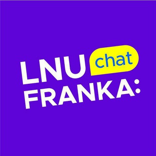 Логотип @lnu_franka - Чат ЛНУ Франка