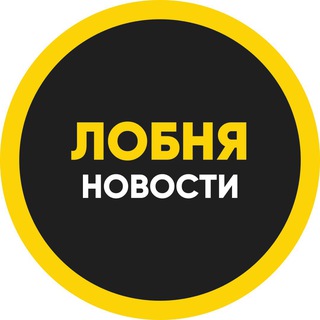 Логотип @lobnyao - Лобня News