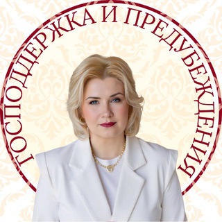 Логотип @lobyreva_gr - GR, Гранты и Предубеждения