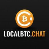 Логотип @localbtcchat - Community LocalBTC Чат для общения про Bitcoin, блокчейн, криптовалюты, трейдинг, обмены и многое др.