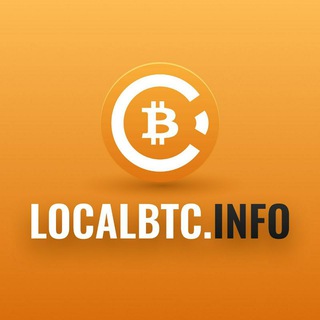 Логотип @localbtcinfo - LOCALBTCinfo Канал про Bitcoin, блокчейн, криптовалюты, биржи,кошельки,трейдинг,обмен и многое др.