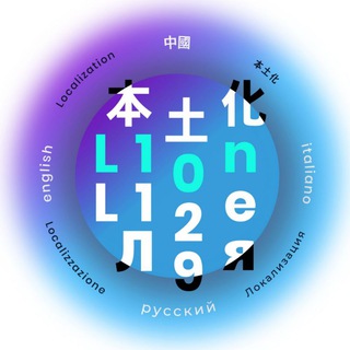 Логотип @localizer - Localizer