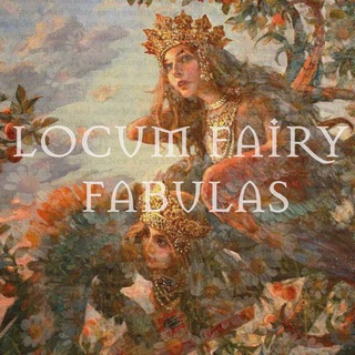 Логотип @locumfairyfabulas - 𝐋𝐎𝐂𝐔𝐌 𝐅𝐀𝐈𝐑𝐘 𝐅𝐀𝐁𝐔𝐋𝐀𝐒