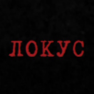 Логотип @locus_vocis - Локус